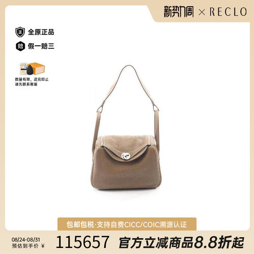 中古Hermes爱马仕单肩包