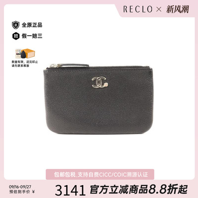 中古Chanel香奈儿手拿包