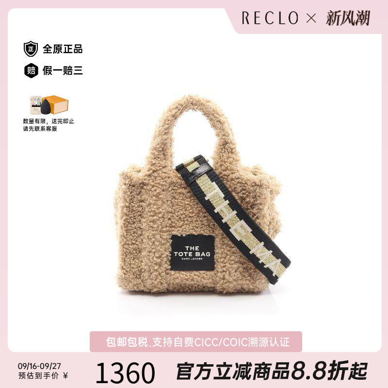 中古MarcJacobs莫杰斜挎包