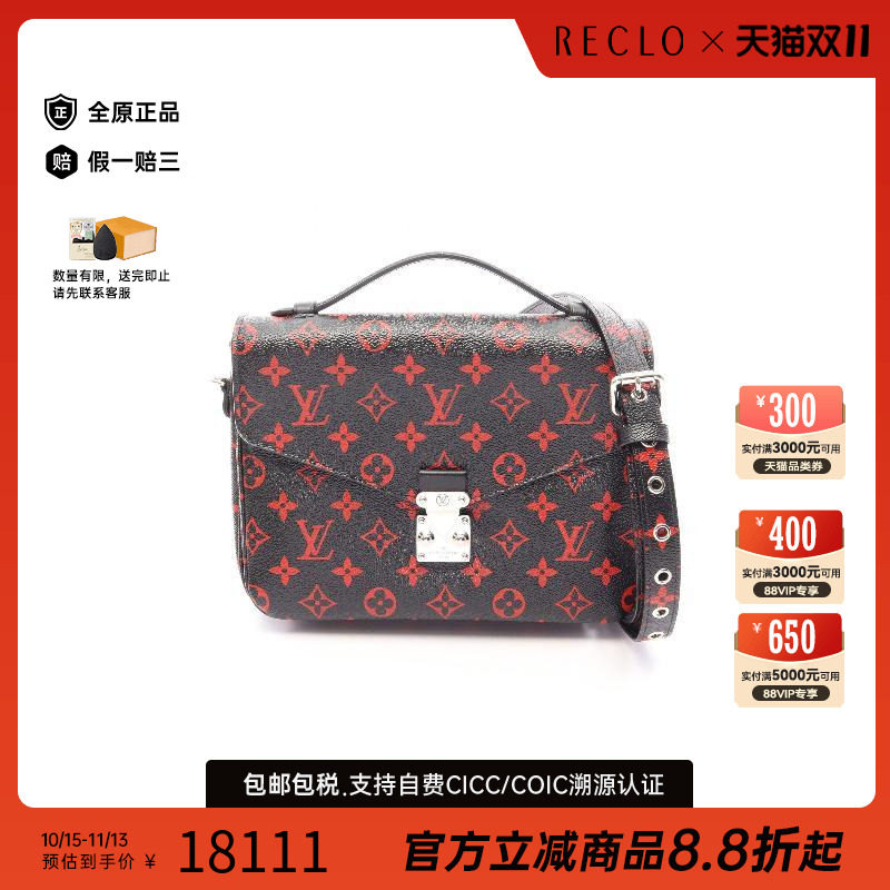 中古LV路易威登斜挎包レディース