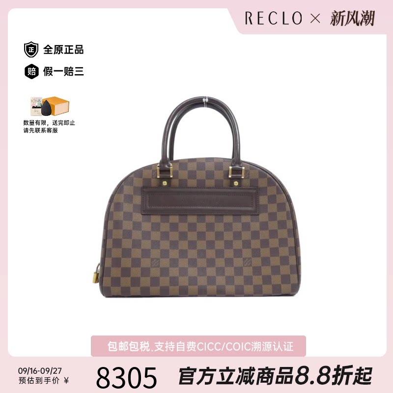 中古LV路易威登手提包