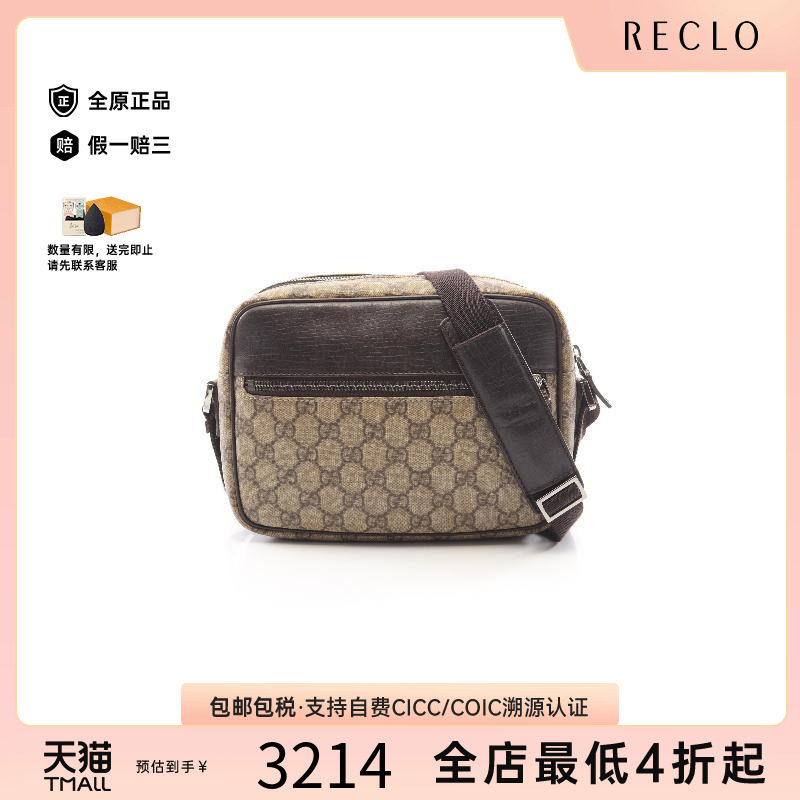 中古Gucci古驰斜挎包レディース