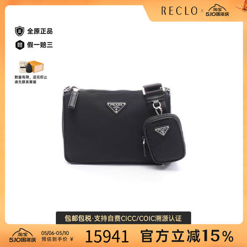 中古Prada普拉达斜挎包メンズ