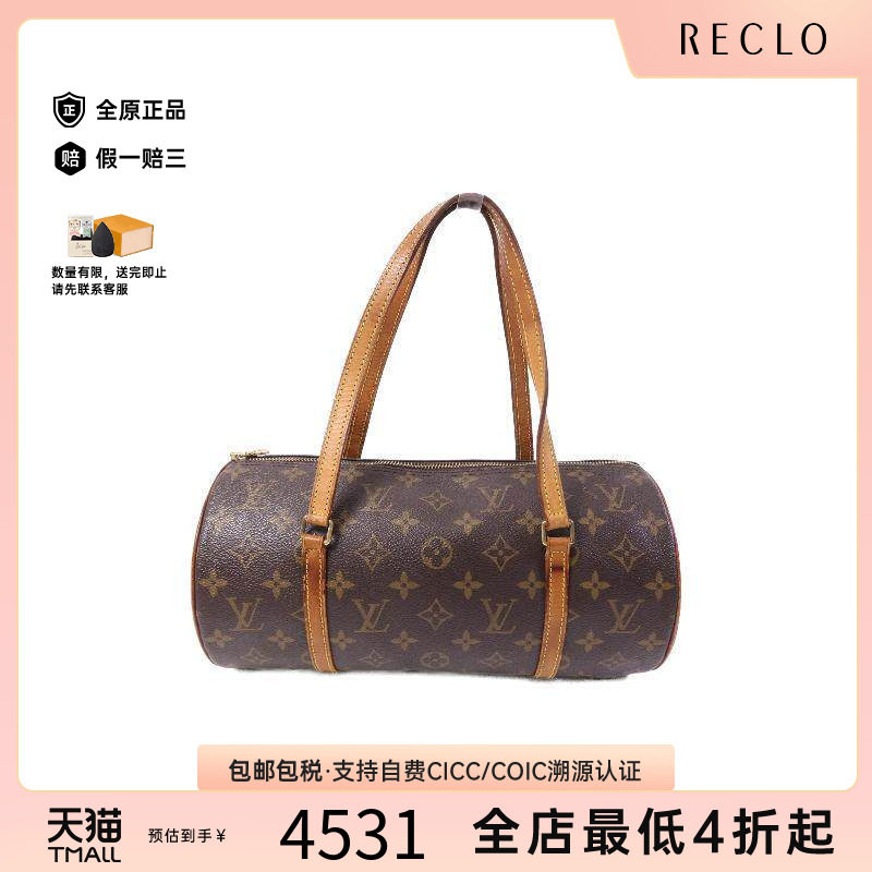 中古LV路易威登手提包レディース