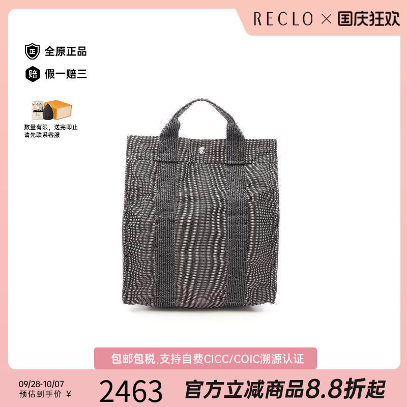 中古Hermes爱马仕双肩包