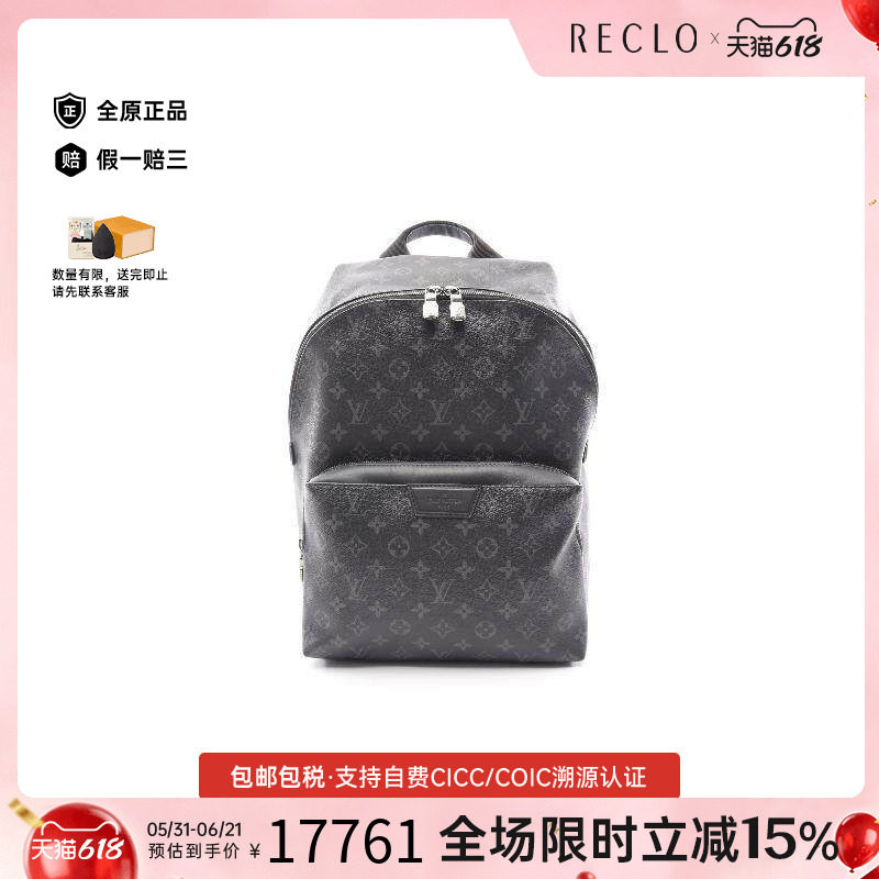 中古LV路易威登男包A级95新backpack rucksack背包帆布背包双肩包
