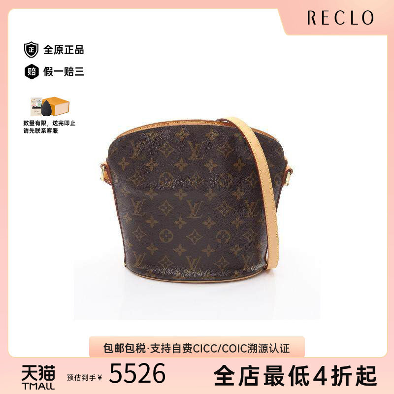 中古LV路易威登斜挎包レディース