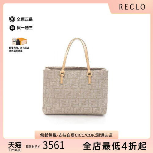 中古-日本进口Fendi芬迪托特包