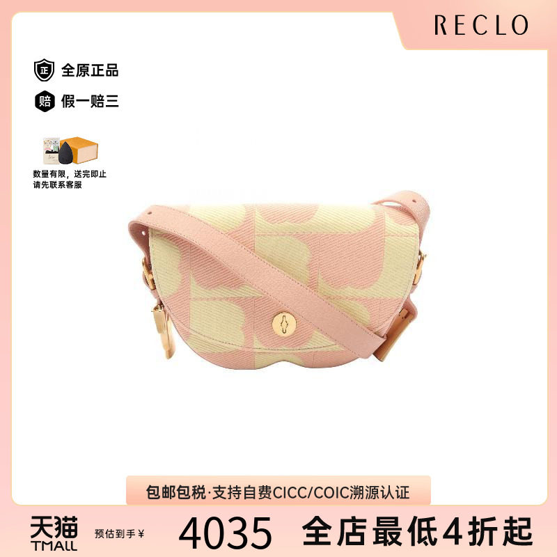 中古Burberry博柏利斜挎包