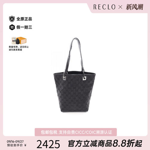 中古-日本进口Gucci古驰托特包