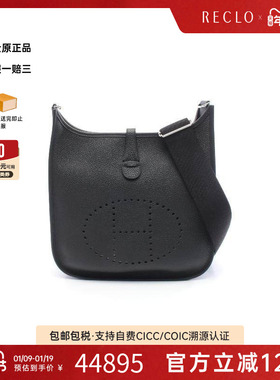 中古Hermes爱马仕女包S级99新Evelyn 3PM伊芙琳牛皮斜挎包黑色