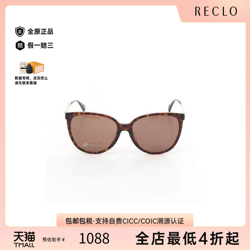 中古Givenchy纪梵希其他