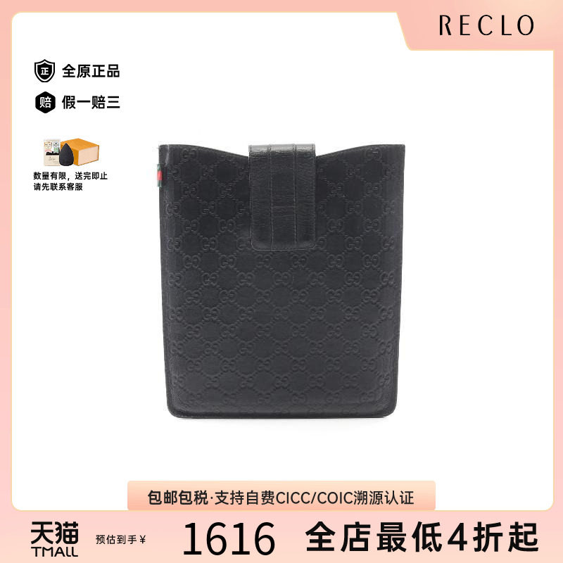 中古-日本进口Gucci古驰其他