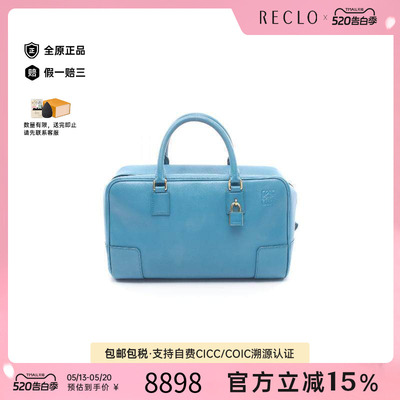 中古Loewe罗意威斜挎包
