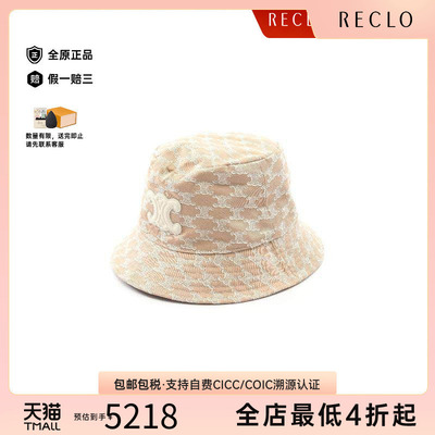 中古Celine赛琳帽子レディース