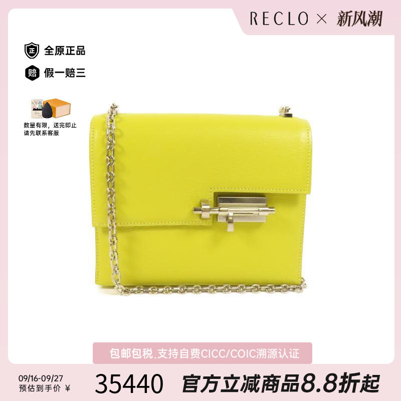 中古Hermes爱马仕单肩包