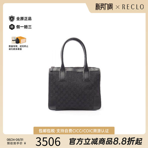 中古-日本进口Gucci古驰托特包