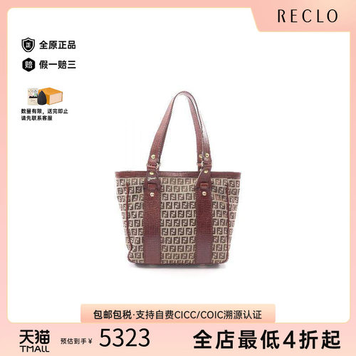 中古-日本进口Fendi芬迪托特包