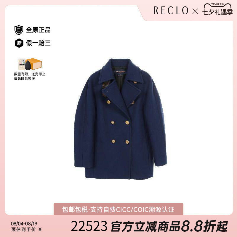 中古LV路易威登外套レディース
