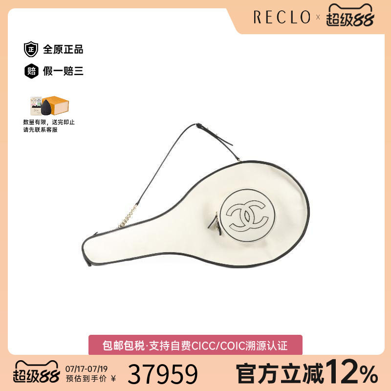 中古Chanel香奈儿其他レディース
