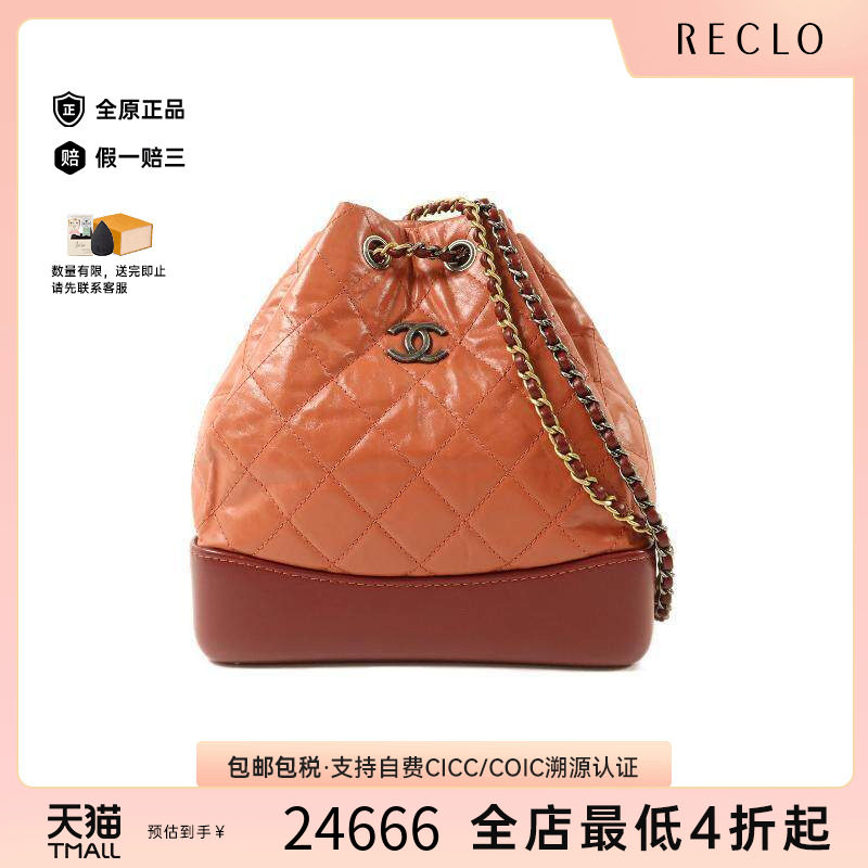中古Chanel香奈儿双肩包