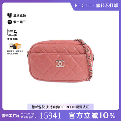 中古Chanel香奈儿斜挎包