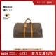 中古LV路易威登女包B级9新Monogram Keepall旅行袋老花手提包正品