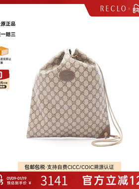 中古Gucci古驰女包B级9新GG SupremeGG Supreme单肩包高级正品