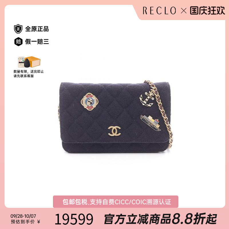 中古Chanel香奈儿斜挎包