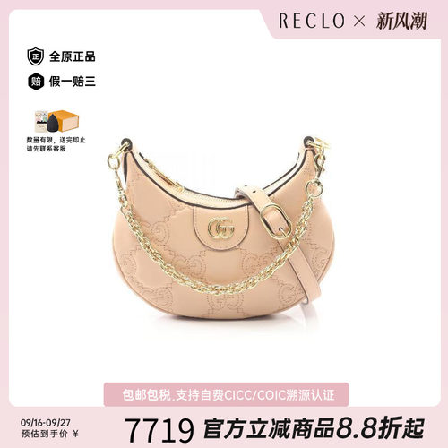 中古Gucci古驰手提包レディース