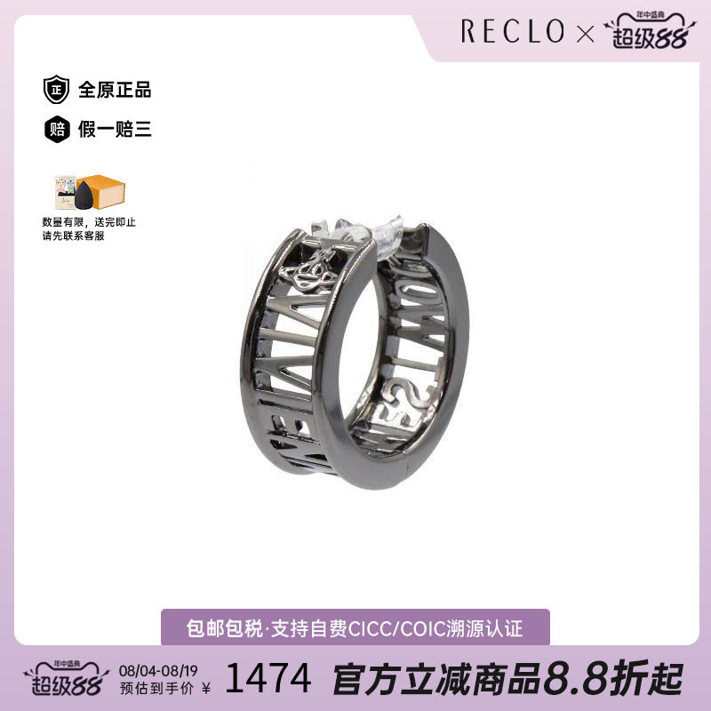 中古VivienneWestwood薇薇安