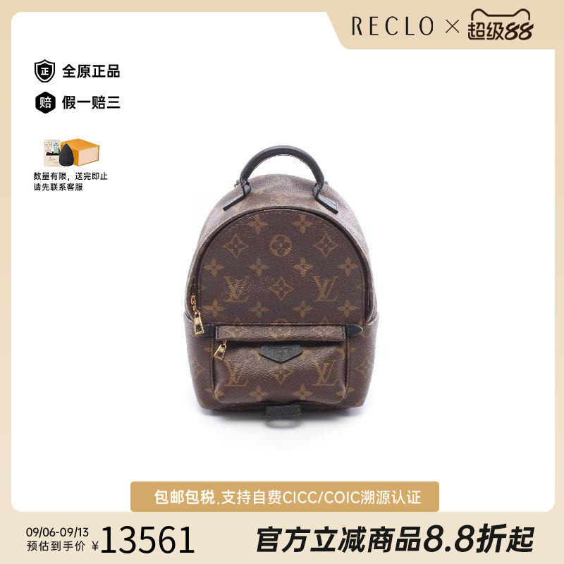 中古LV路易威登斜挎包レディース