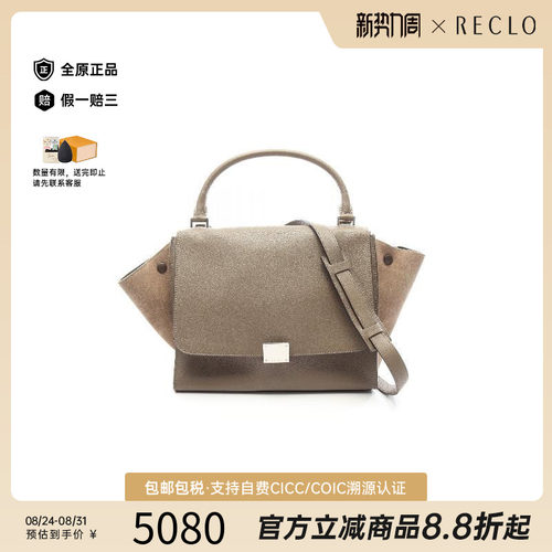 中古Celine赛琳手提包レディース