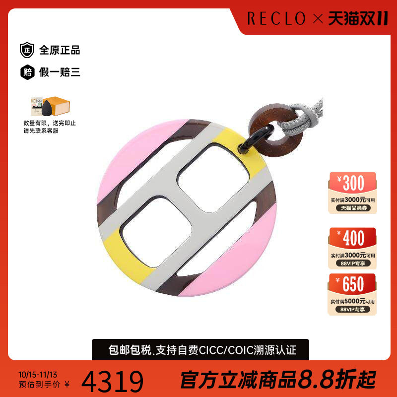 中古Hermes爱马仕项链レディース