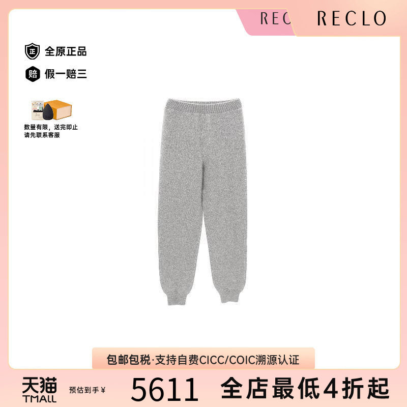 中古Prada普拉达裤子レディース