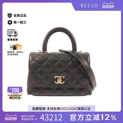 中古Chanel香奈儿斜挎包