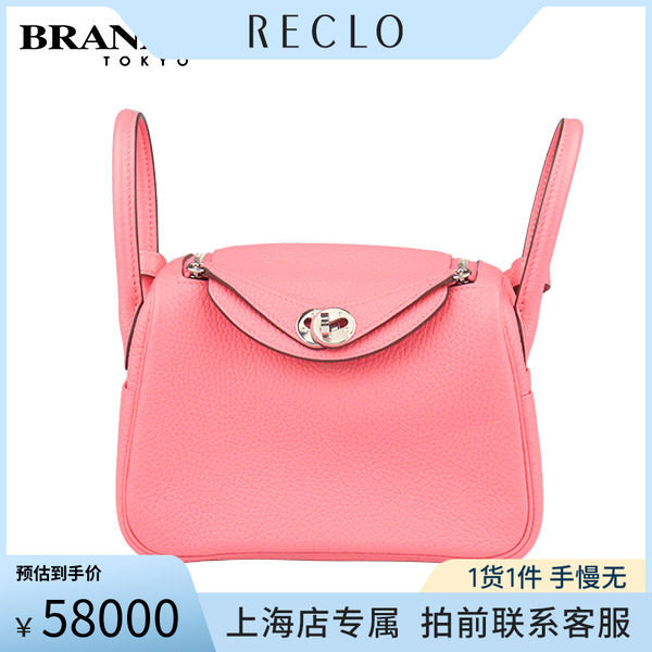 「9.0新」HERMES(爱马仕