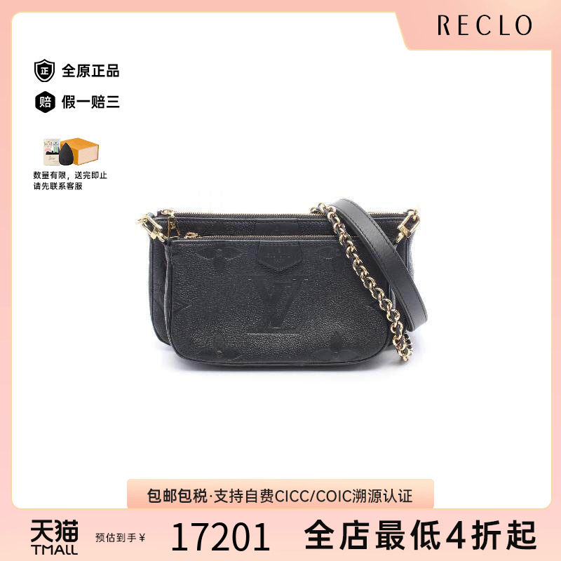 中古LV路易威登单肩包レディース