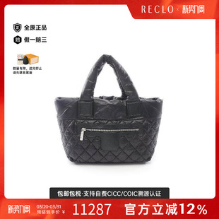 中古Chanel香奈儿女包A级95新Tote Bag托特包尼龙托特包黑色