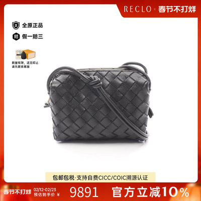 中古BottegaVeneta葆蝶家斜挎包