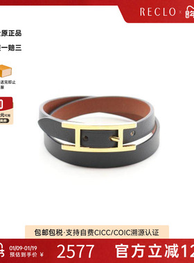 中古Hermes爱马仕手链レディース