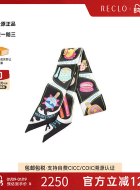 中古Hermes爱马仕女S级99新twilly斜纹布丝绸围巾/丝巾黑色正品