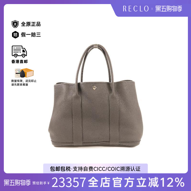 中古Hermes爱马仕手提包