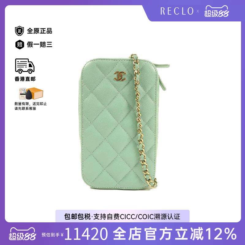 中古Chanel香奈儿斜挎包