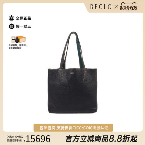 中古Hermes爱马仕托特包