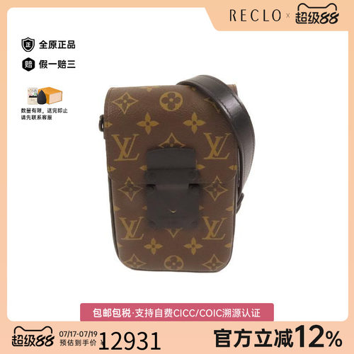 中古LV路易威登斜挎包レディース
