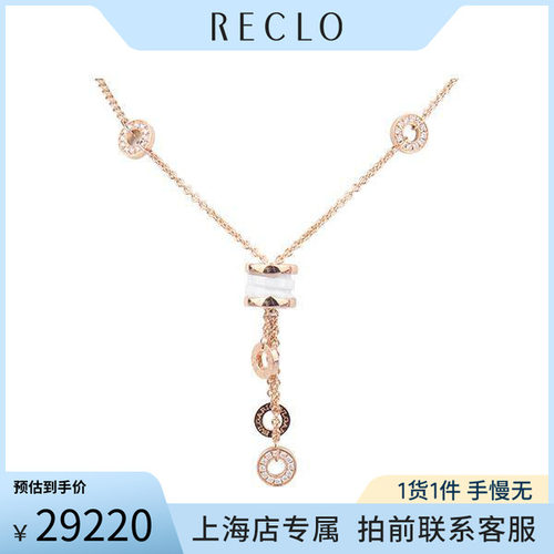 宝格丽B.ZERO1白陶瓷项链