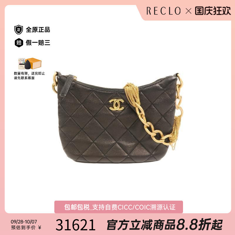 中古Chanel香奈儿单肩包