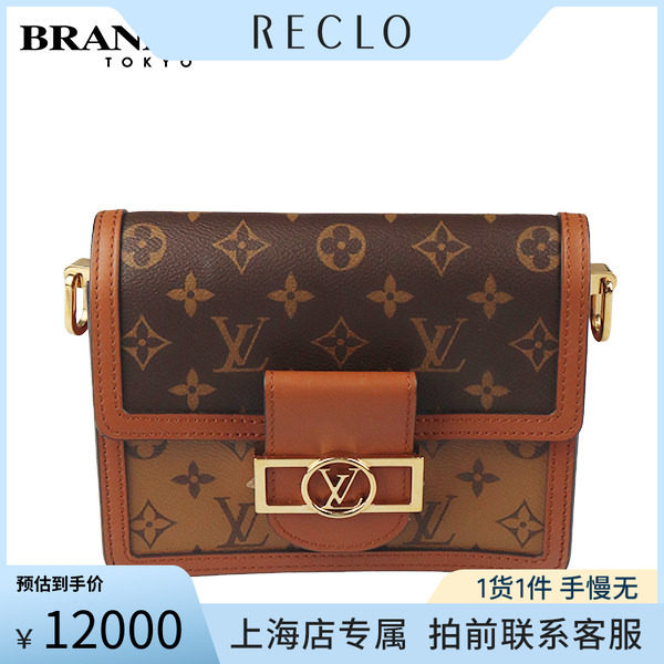 中古9.0新路易威登迷你斜挎包