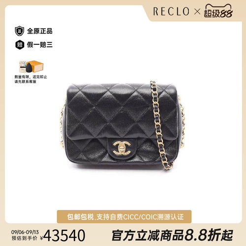 中古Chanel香奈儿斜挎包